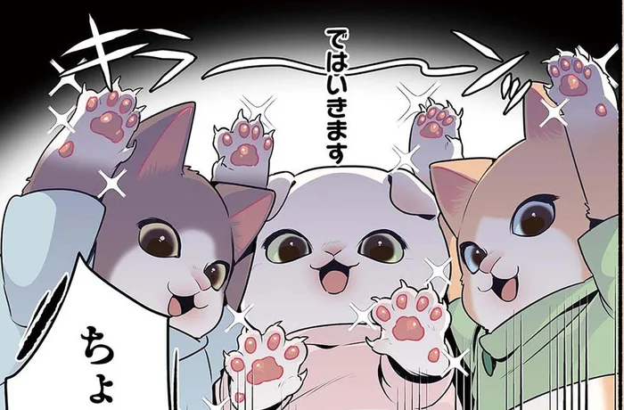それは針じゃない！ 研修生のこねこが始めた針治療がツッコミ所満載／ねこのマッサージ屋さん（17）