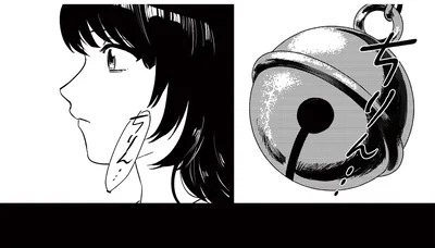 ちりん...