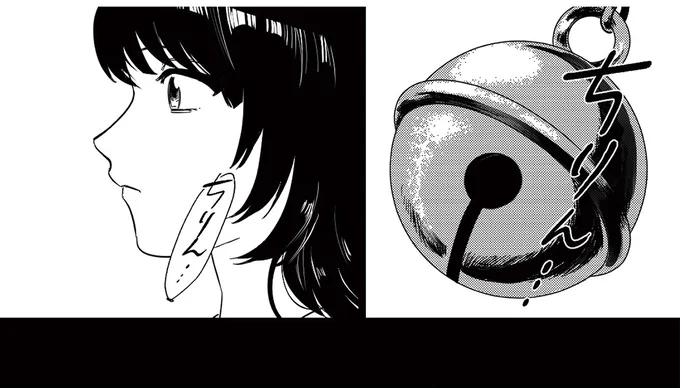 ちりん...