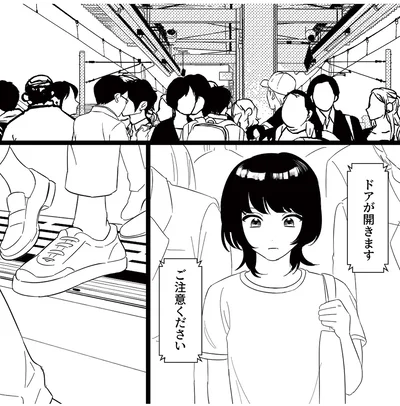 『消えたストーカーと浮気相手 スズノネ』より