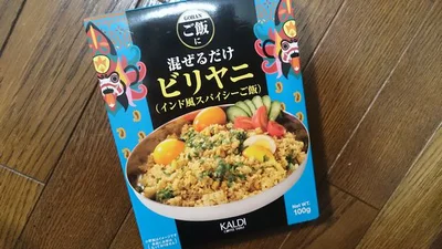 【写真を見る】パッケージのように、味付け卵をトッピングしても絶対おいしい