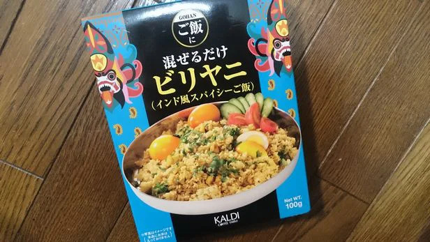 【写真を見る】パッケージのように、味付け卵をトッピングしても絶対おいしい