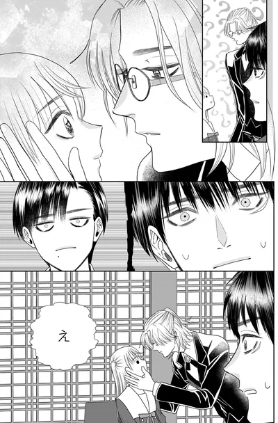 『天恵さんは甘えたいのに』より