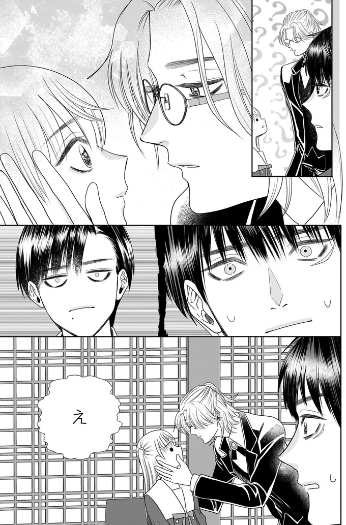 『天恵さんは甘えたいのに』より