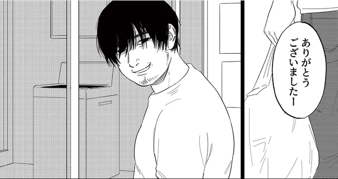 シフトに入ると必ず話しかけてくる男性客