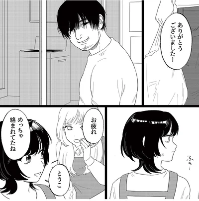 めっちゃ絡まれてたね