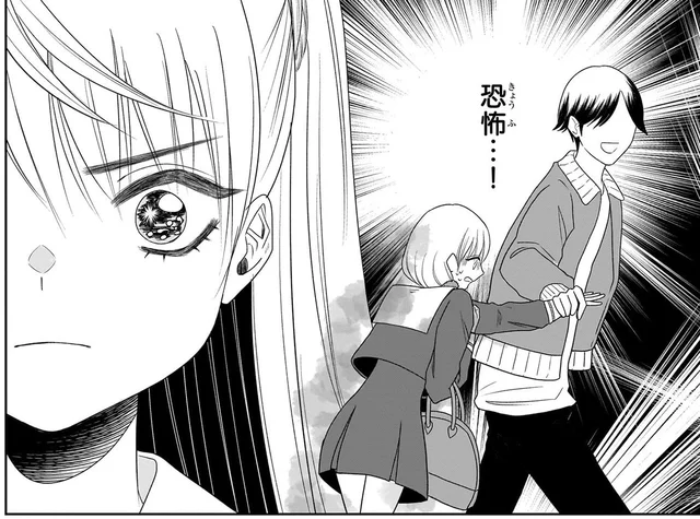 乙女の危機!?同志のピンチを見過ごせない！／天恵さんは甘えたいのに（7）