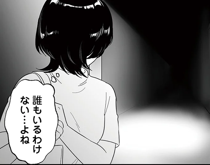 誰もいるわけない...よね
