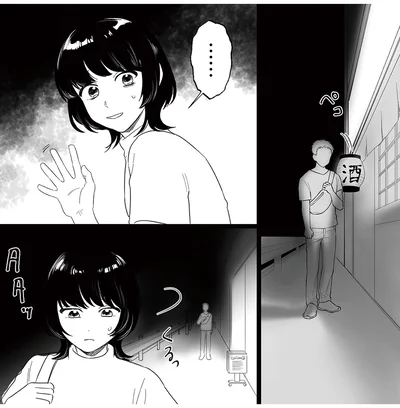 くるっ
