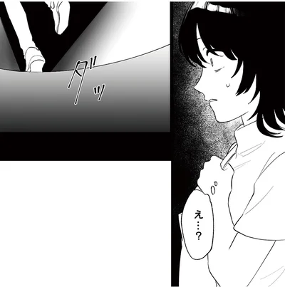 暗闇から聞こえてきたのは…
