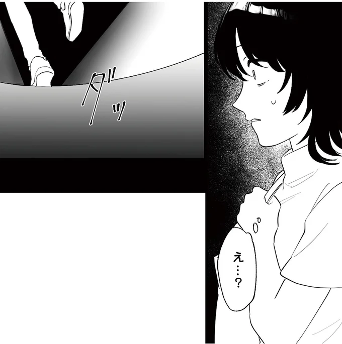 暗闇から聞こえてきたのは…