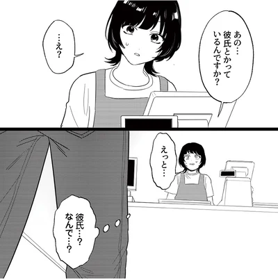 えっと...