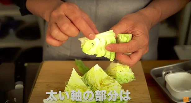 柔らかそうな部分はそのまま加熱▶︎硬い軸の部分はどうする?