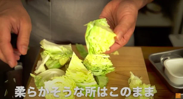硬くて太い軸の部分は火通りが悪い▶︎硬い軸の部分はどうする?