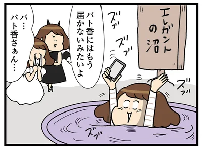 もう届かない声