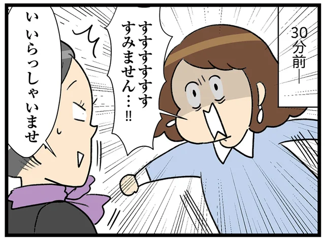 本能というより煩悩？ 家族でのお出かけでもハイブランド店舗へ足を運んでしまう主婦／150万のバッグが欲しい主婦の 夫に内緒の買い物日記（17）