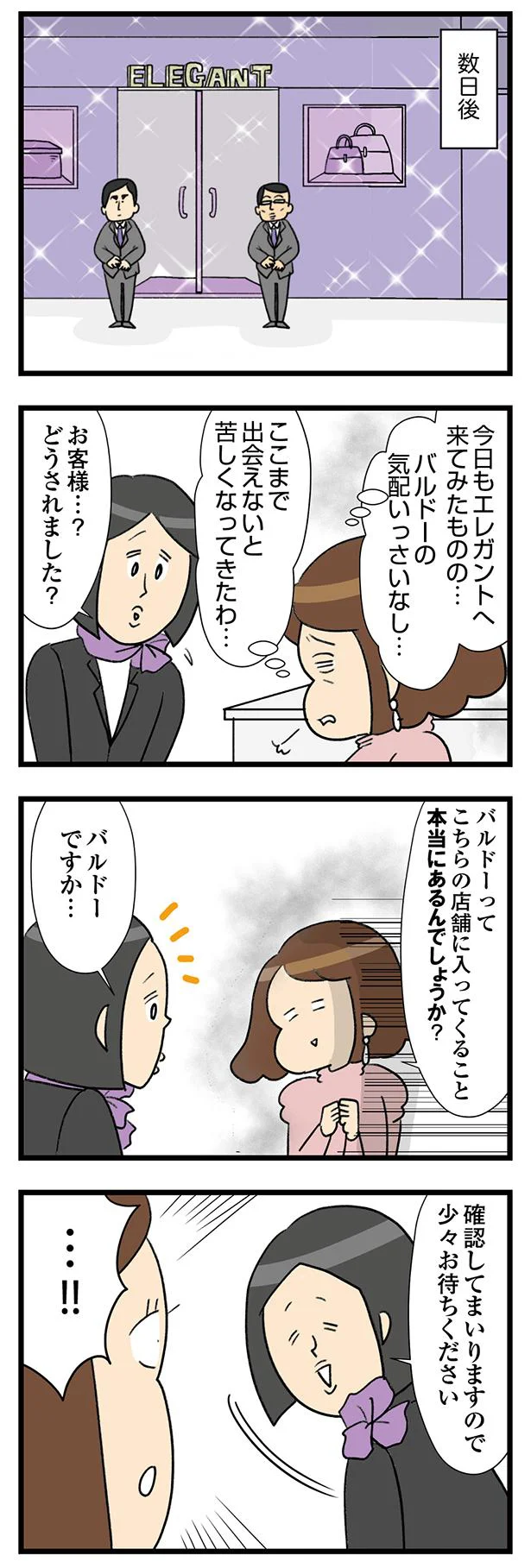 本当にあるんでしょうか?