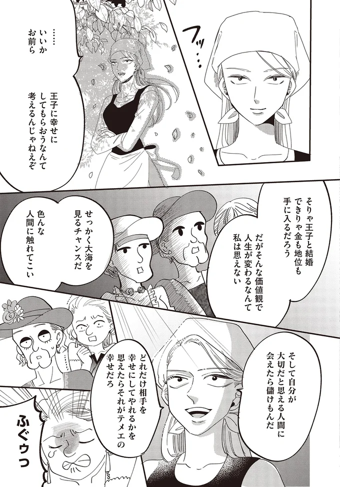 いいかお前ら