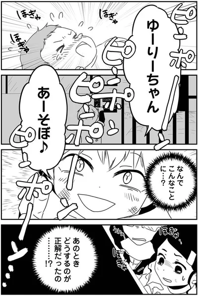 あーそぼ♪