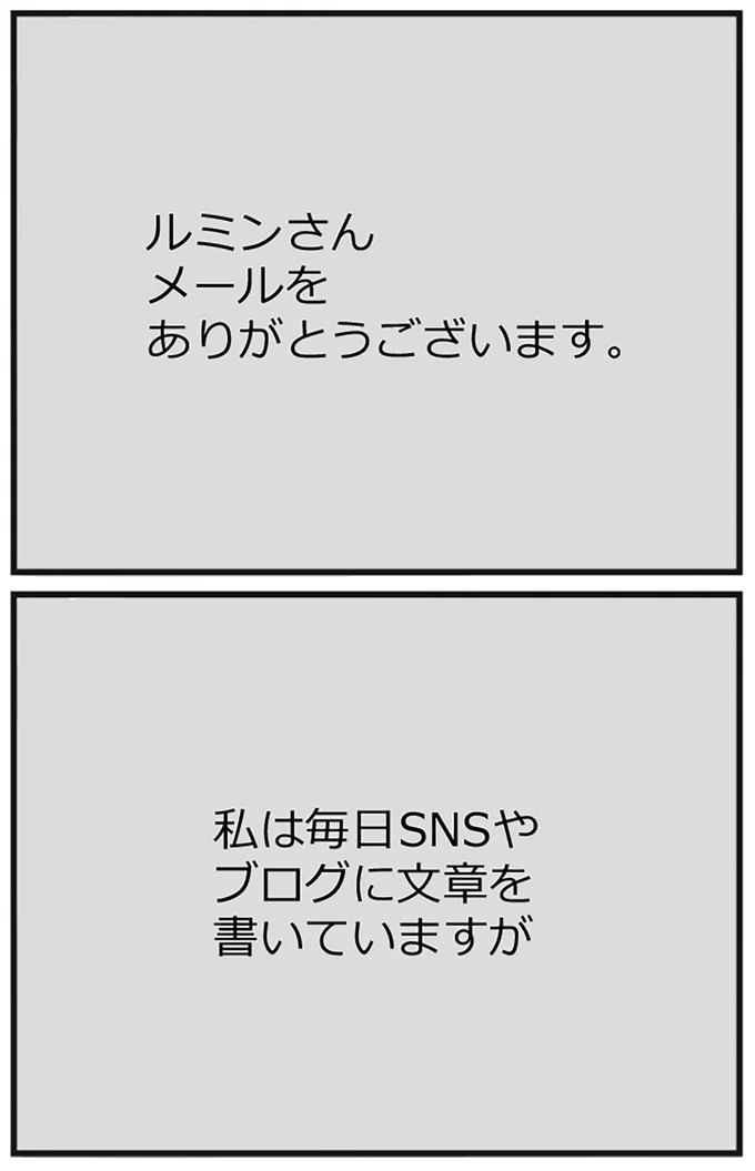 『怖いトモダチ』より