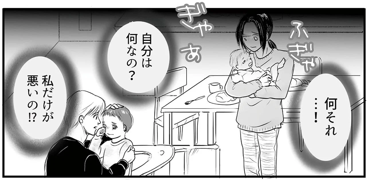 妻のおむつ 