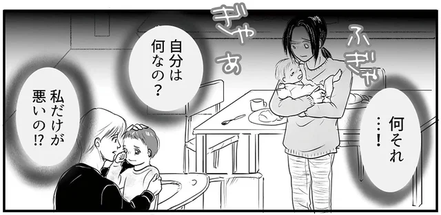 「ちゃんと見てろよ！」下の子のおむつ替え中に上の子が転倒。妻ばかり責められて／とるだけ育休の夫はいらない（2）