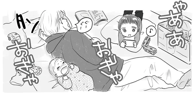 おぎゃ おぎゃ