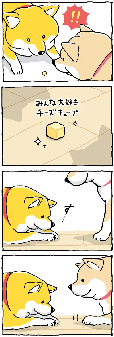 手の下のヤツ