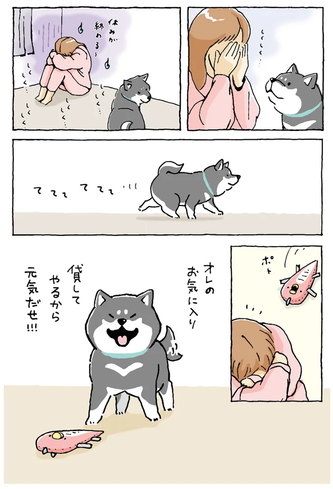 休日の夕方
