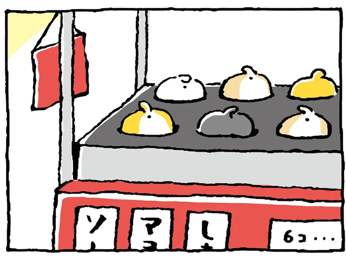 どうしてこうなった!? たこ焼きかと思ったらまさかの／しばんばん2（13）