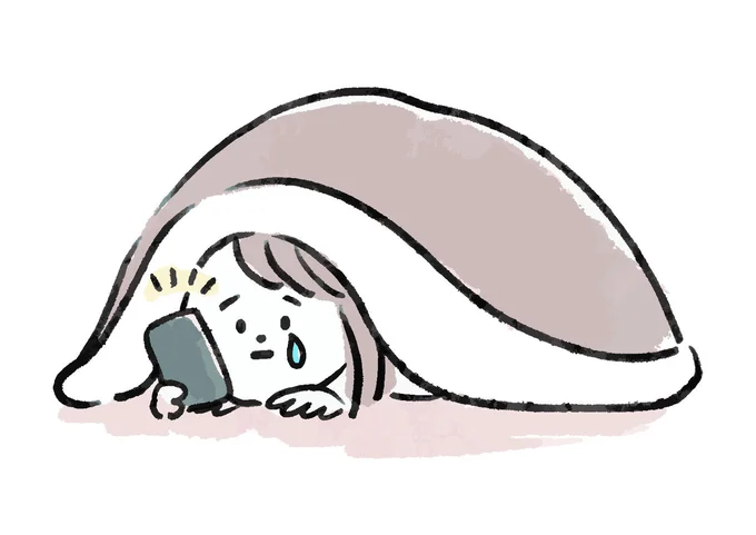 SNSで同級生が事実ではないうわさを書き込んだ