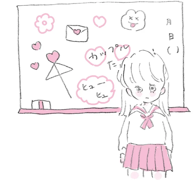 メッセージの会話をスクショで晒された！これって犯罪では？／新おとめ六法（3）