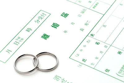 離婚には主に次の3つの方法があります