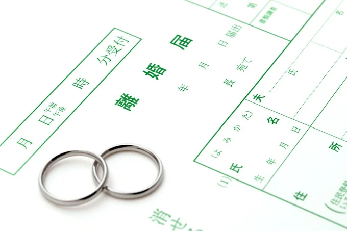 離婚には主に次の3つの方法があります