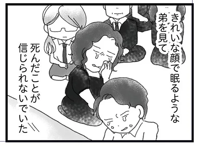 冷たくなった弟に触れても実感がなかった姉。そんな彼女が号泣したのは納棺の日／16歳で帰らなくなった弟 外伝（3）