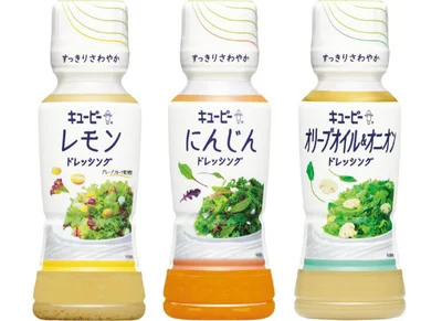 ベジキャップシリーズ