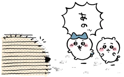 自分から話しかけてみる