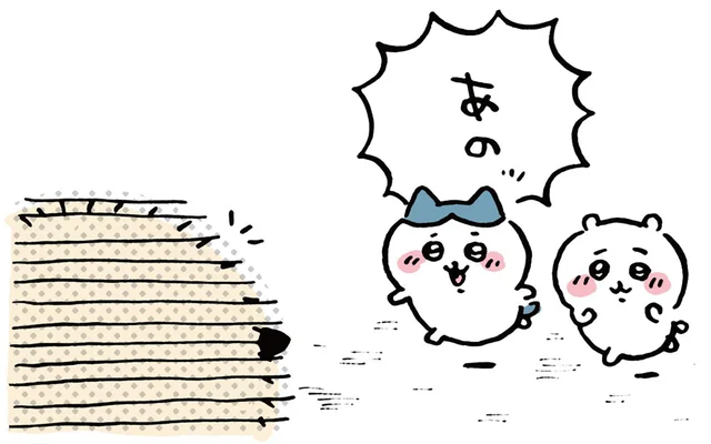 【SNSで話題】ちいかわと学ぶ「お友だちとのつき合いかた」自分から話しかけてみよう