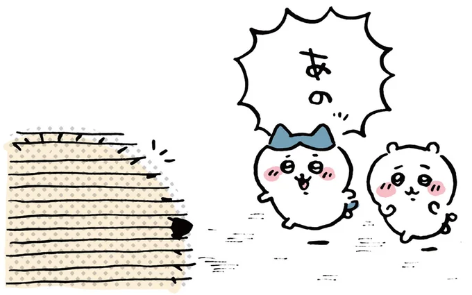 自分から話しかけてみる
