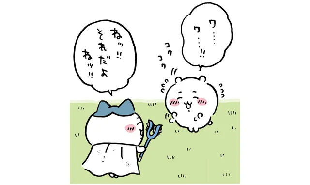 【SNSで話題】ちいかわと学ぶ「お友だちとのつき合いかた」相手の話に耳をかたむけよう