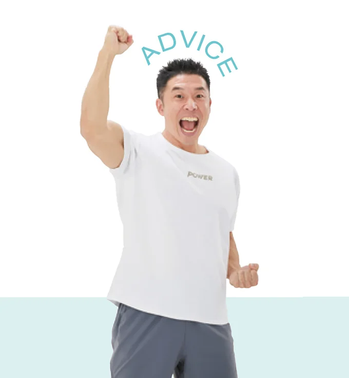 ゆっくり息を吐いて行いましょう！
