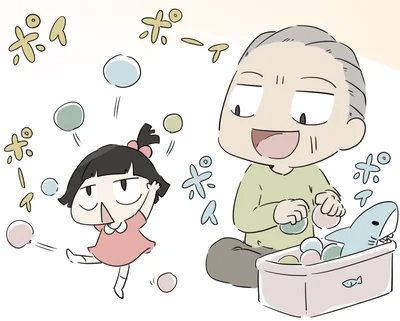 『ハルとゲン 70歳、はじめての子育て』より