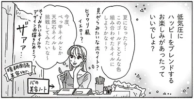 お楽しみがあったっていいでしょ？