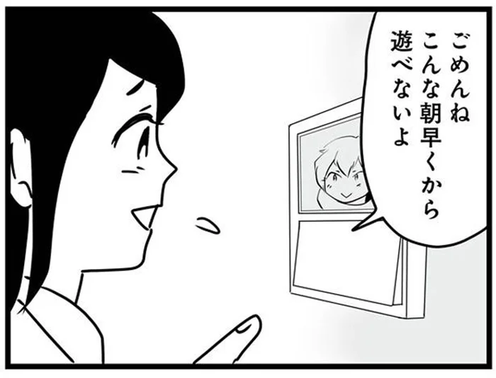 朝7時にインターホンを鳴らし「遊ぼー！」こんな時間に1人で家に来るなんて／もしかして、近所のあの子は放置子(5)