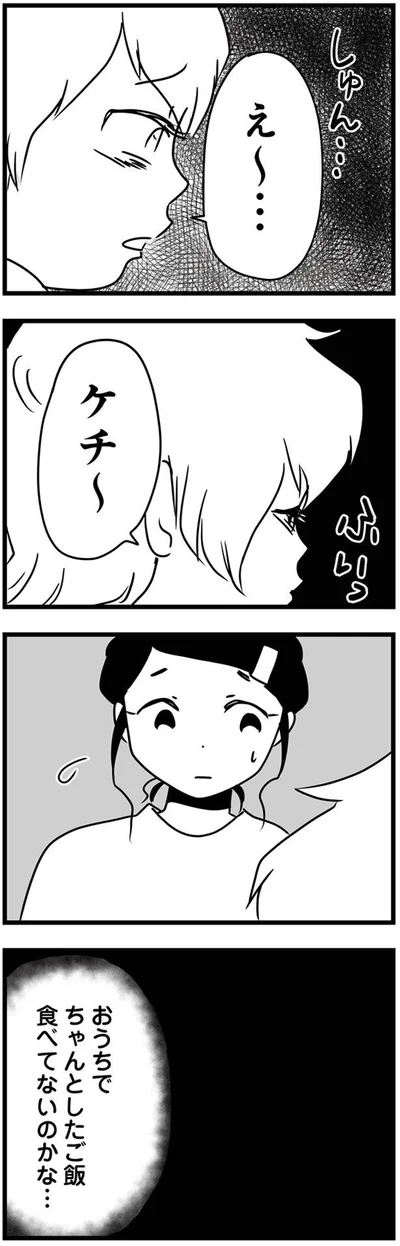 ふいっ