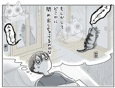 もしかして
