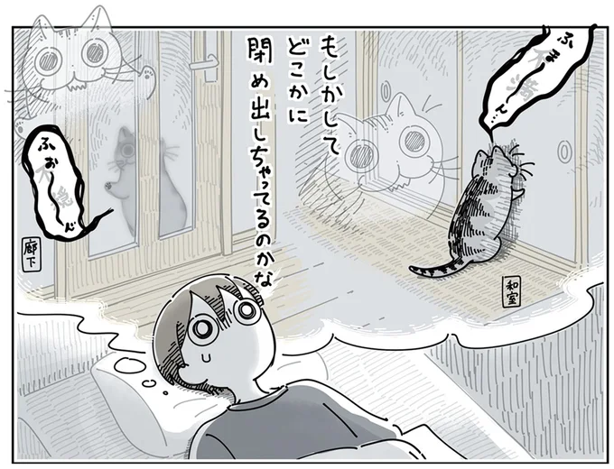 もしかして
