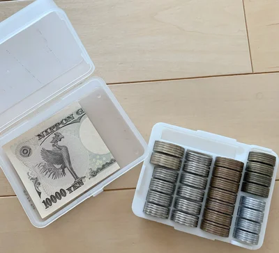  急な集金のときこれがあると助かる！
