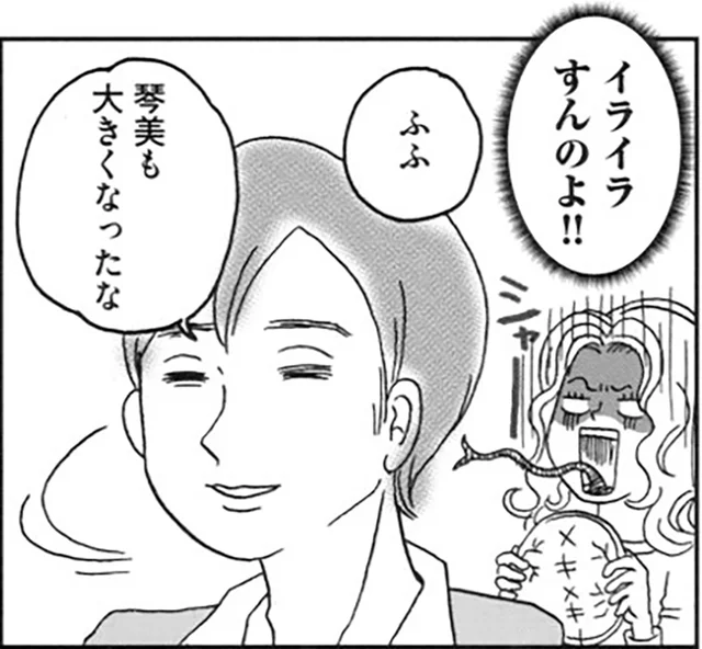 単身赴任から帰還した夫との暮らし。マイペースすぎてイライラしっぱなしです！／働きママン2年生 2人目までもがやってきた！（3）