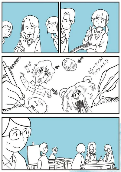 絵で筆談